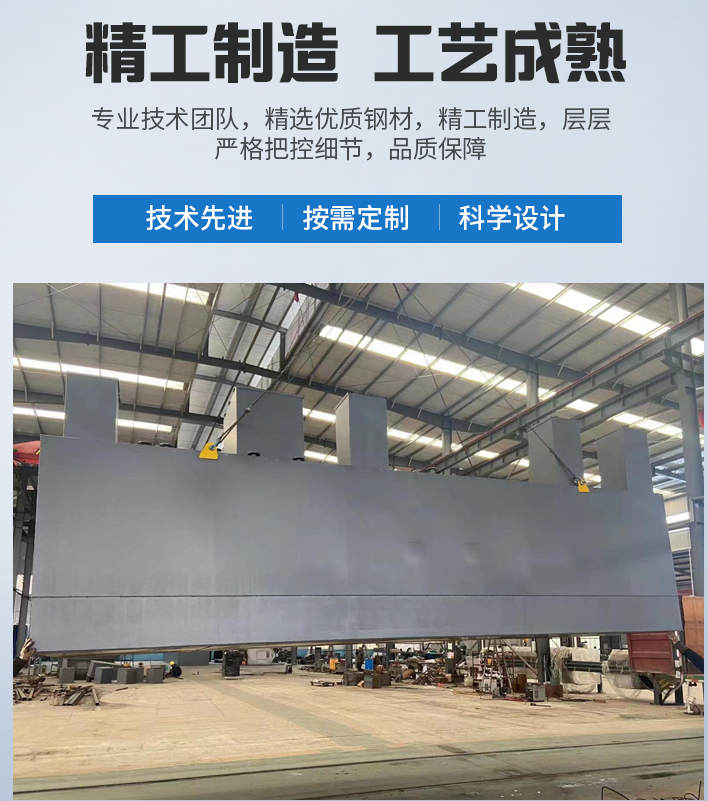 乌当农村污水处理设备