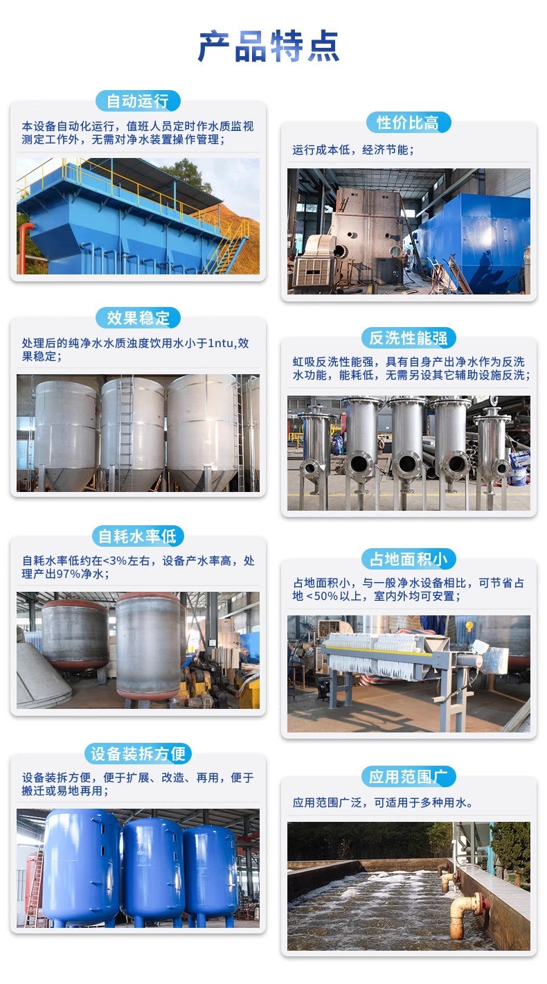 乌当科技赋能未来：一体化污水处理设备开启生活废水治理新纪元