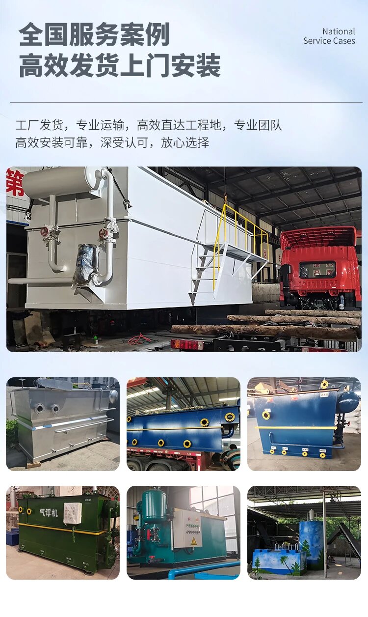 乌当污水处理一体化设备